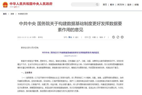 强基固本，鹏业数据治理服务再获客户表彰，彰显数据处理核心竞争力