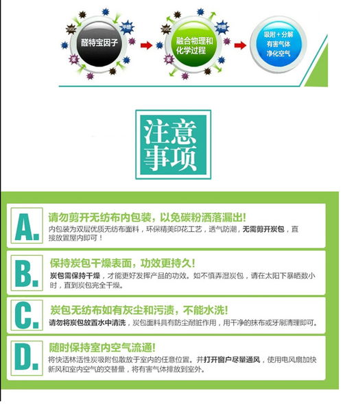 快活林橱柜宝 专业守护家居健康，打造清新无忧空间